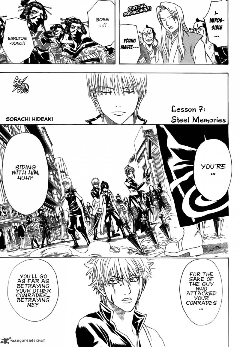 Gintama 378 1