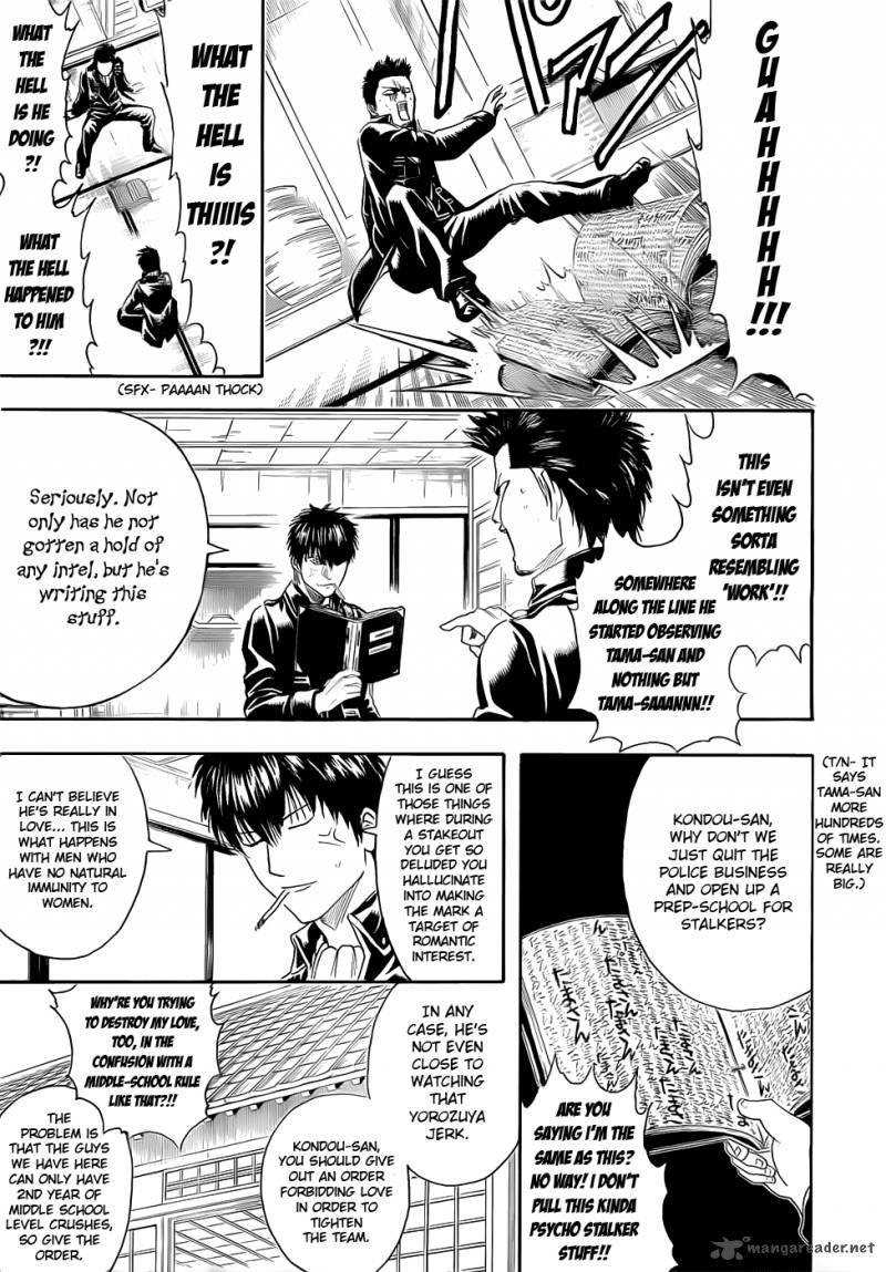 Gintama 384 8