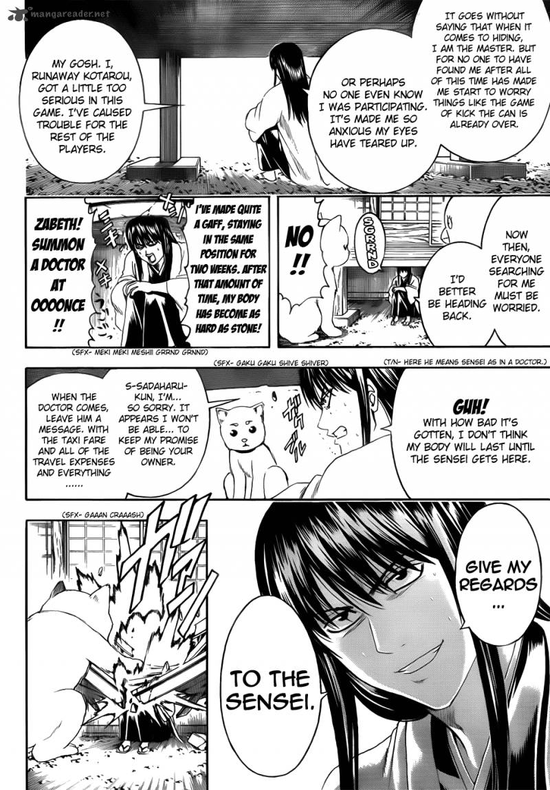 Gintama 401 16