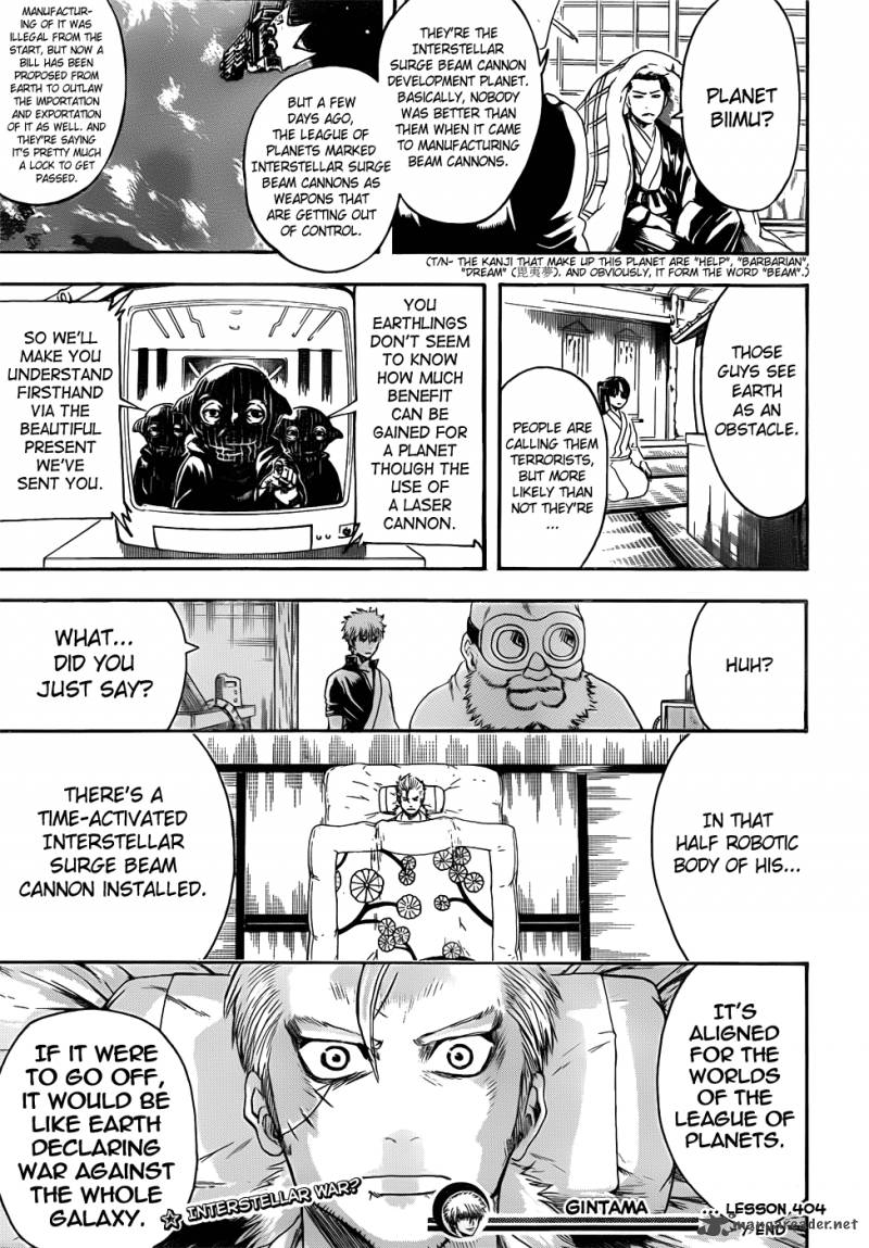 Gintama 404 19