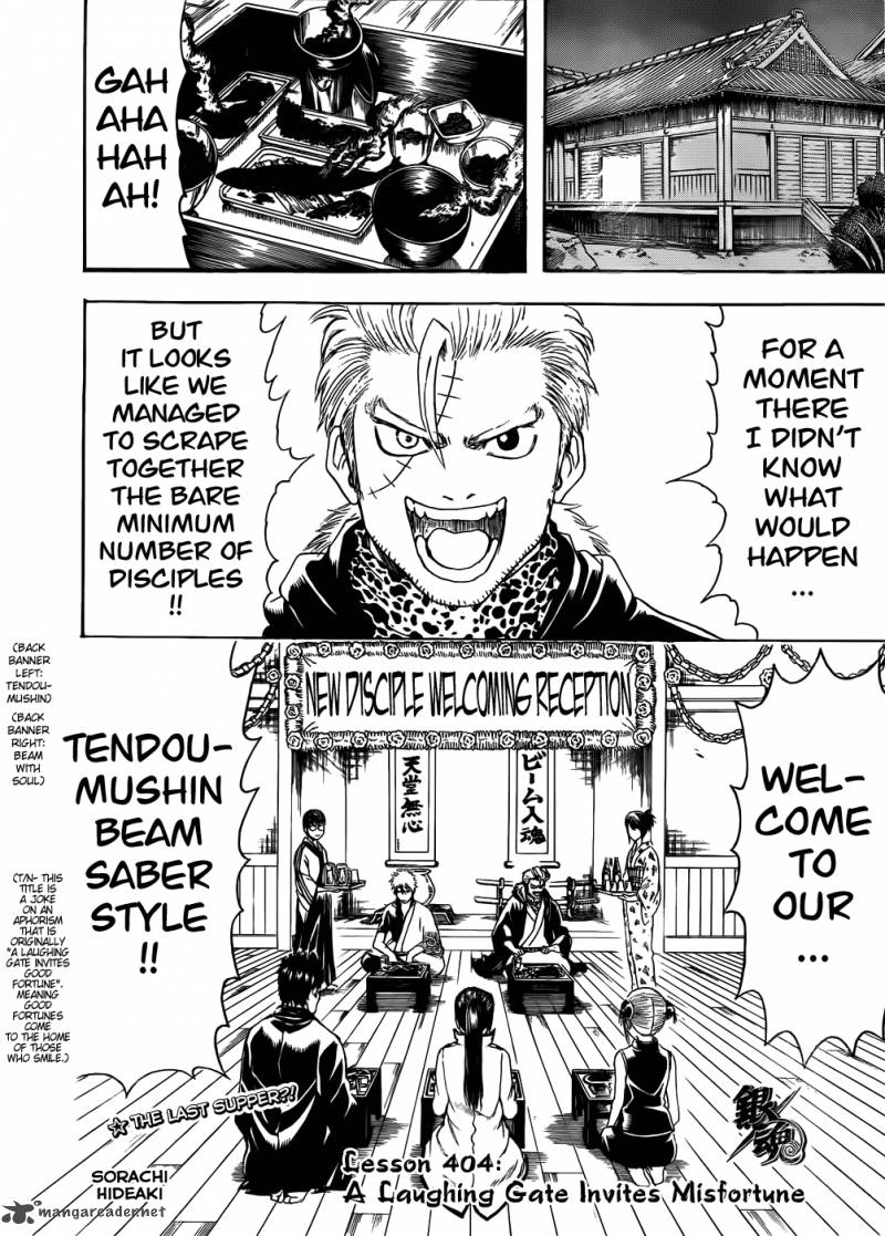 Gintama 404 2