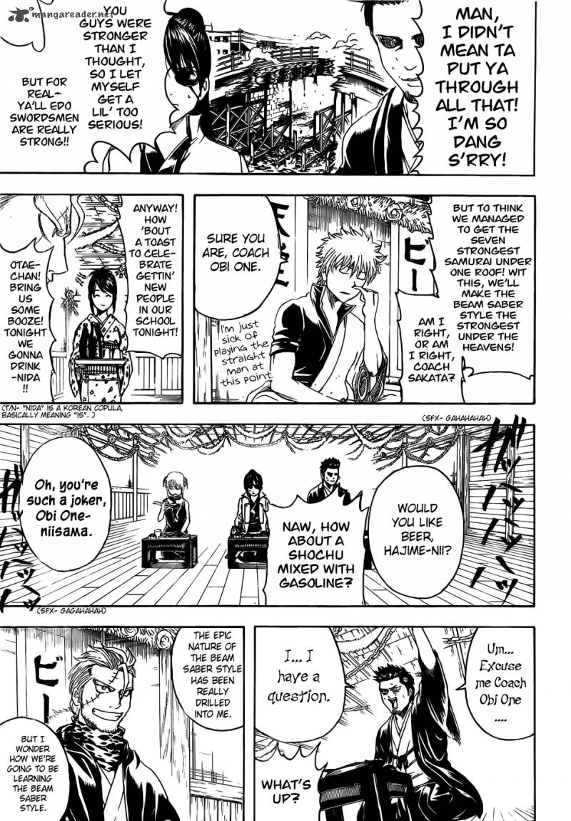 Gintama 404 3