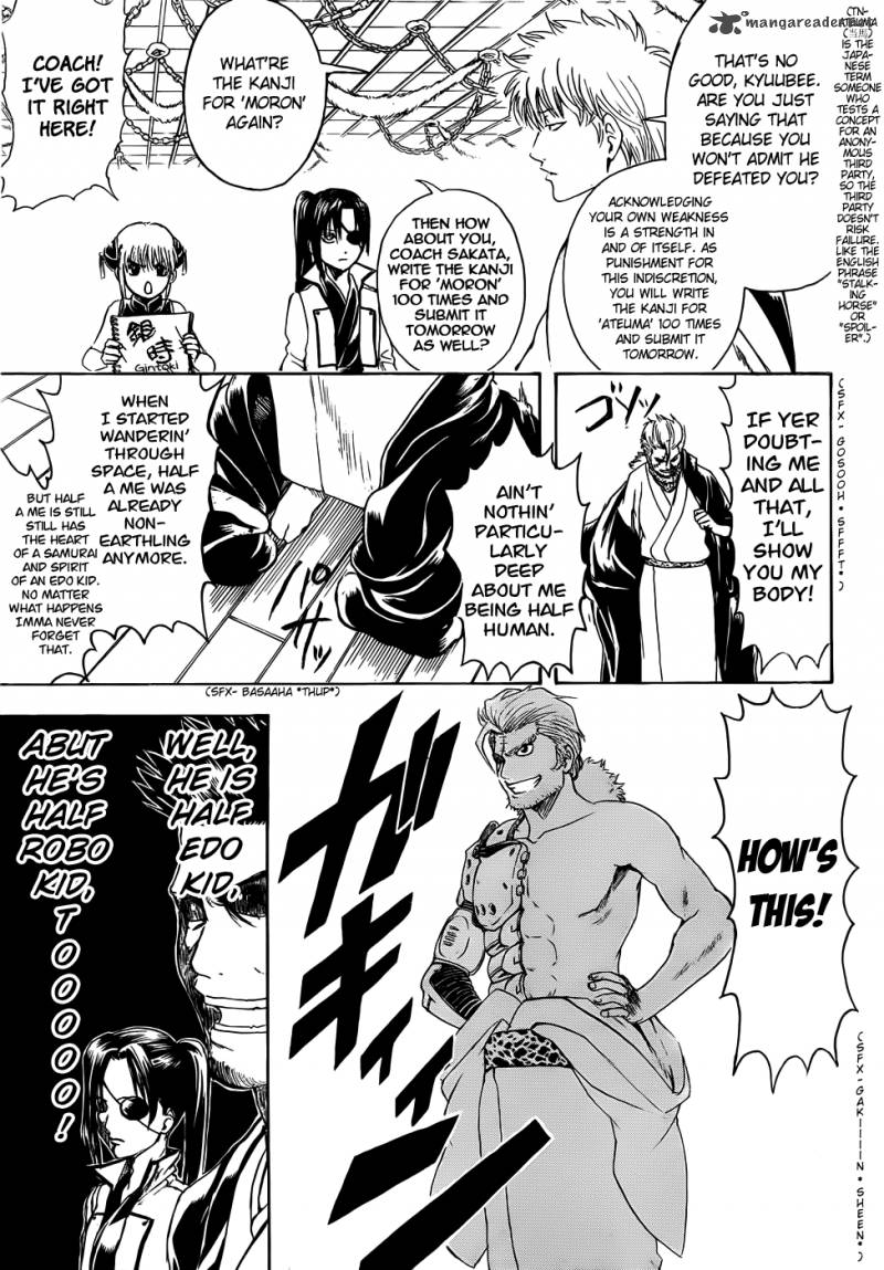 Gintama 404 5