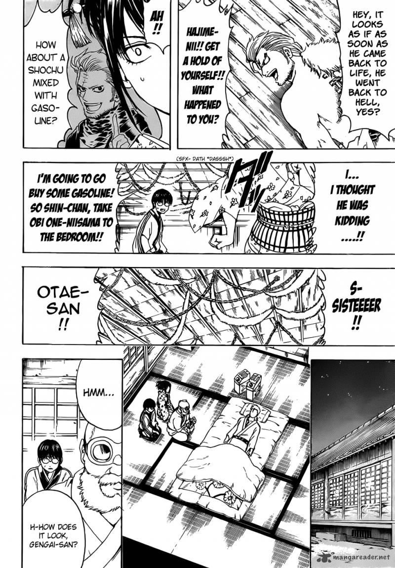 Gintama 404 8
