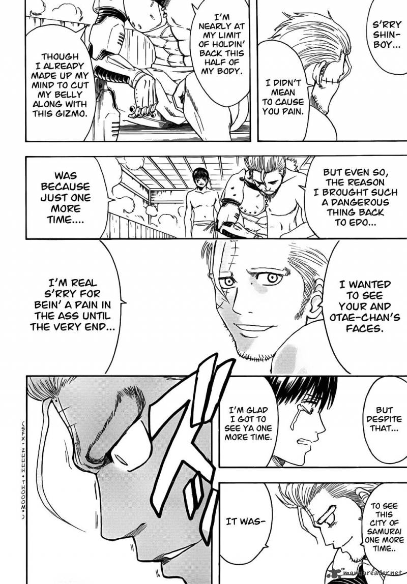 Gintama 405 16