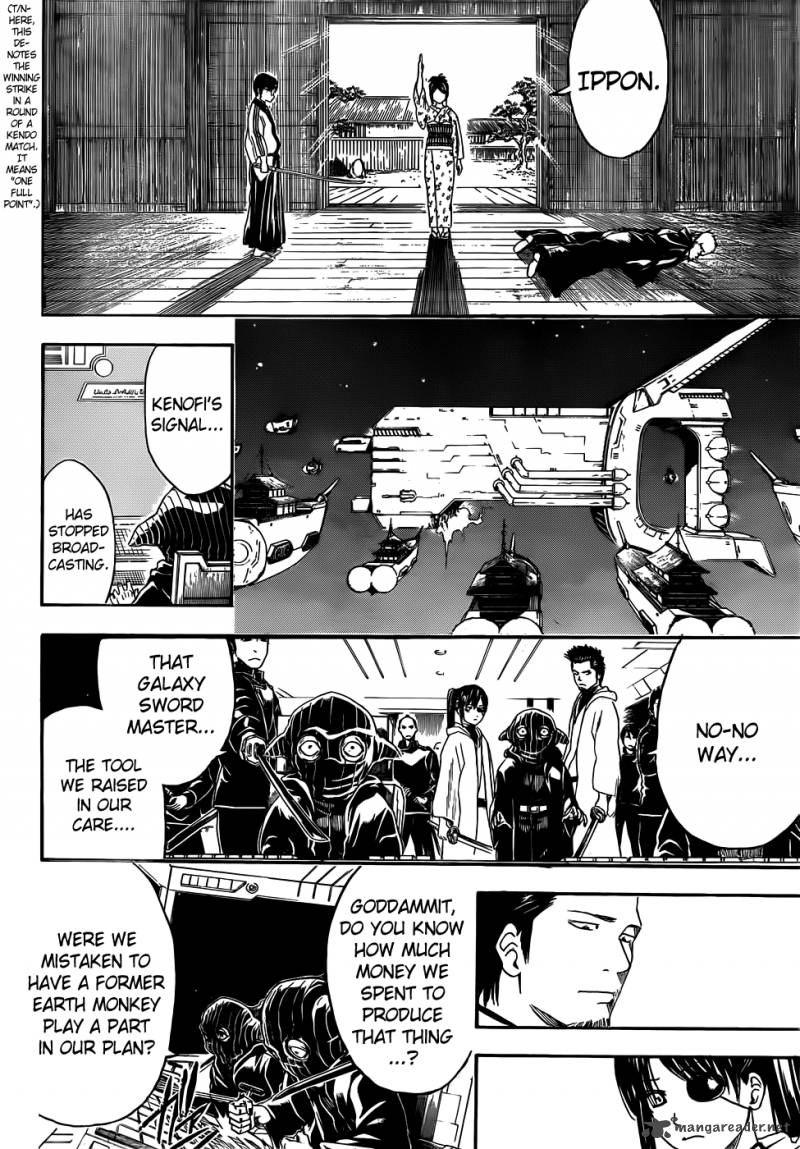 Gintama 409 4