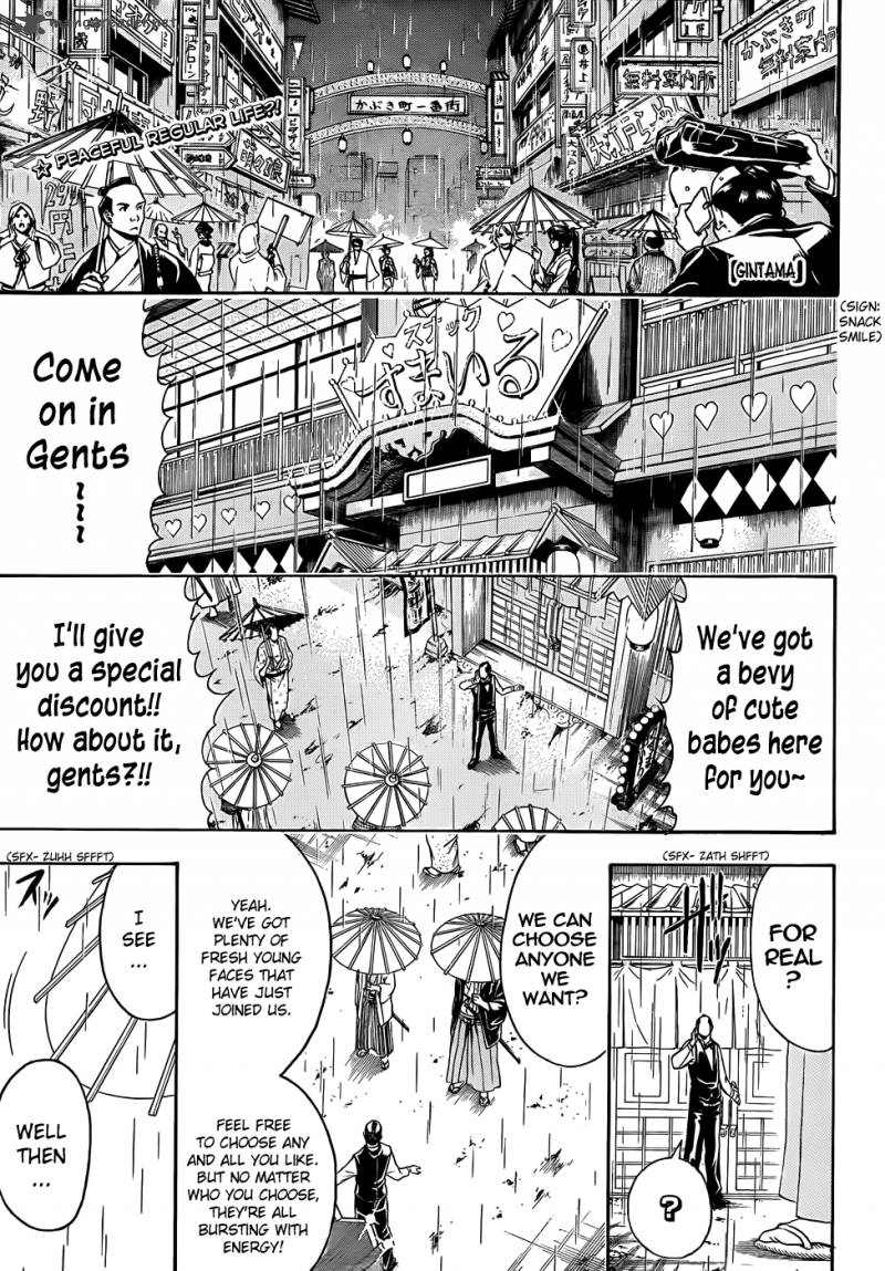 Gintama 410 1