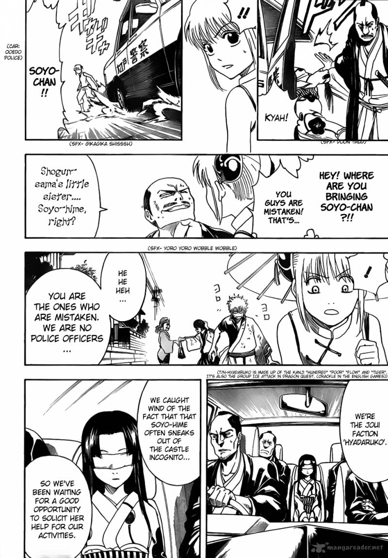 Gintama 411 12