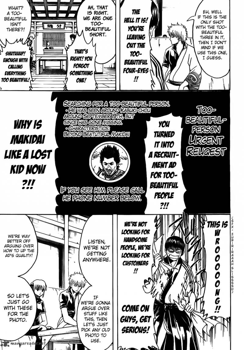 Gintama 416 13