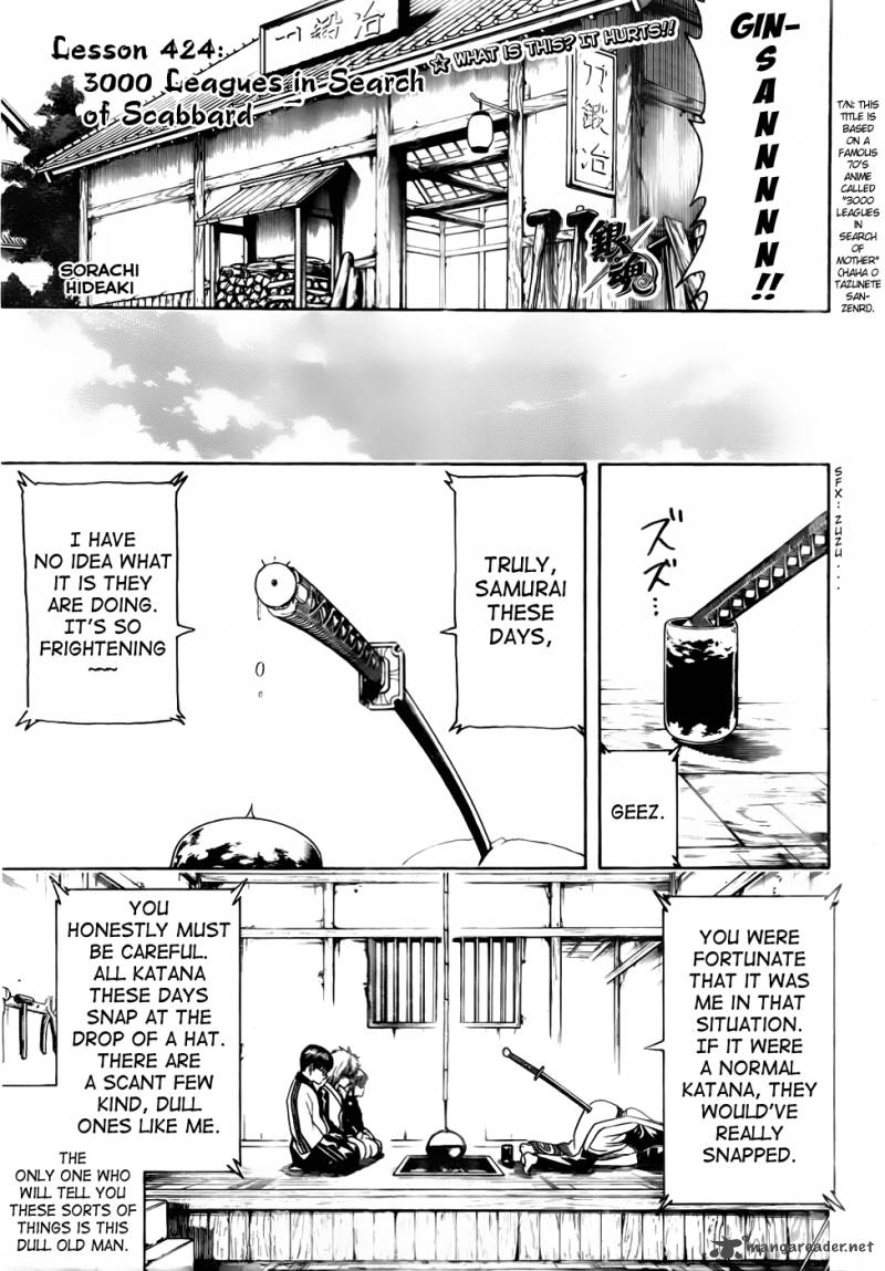 Gintama 424 7
