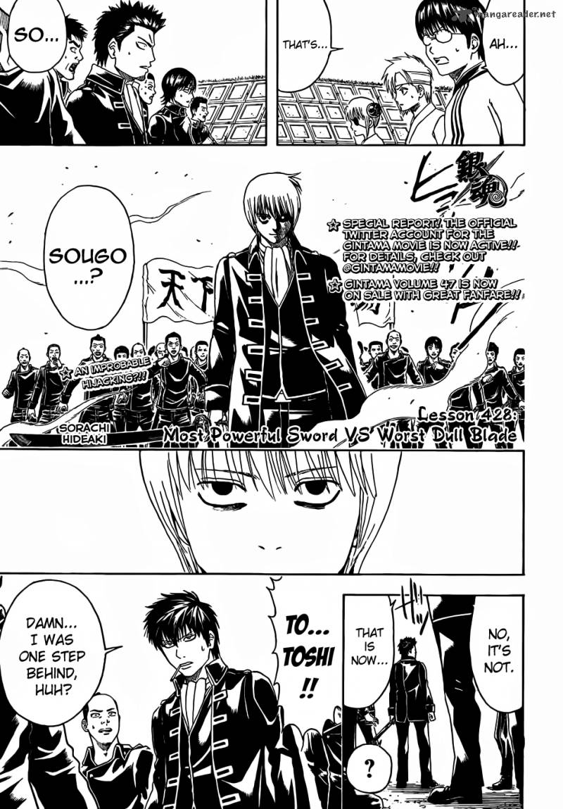 Gintama 428 1