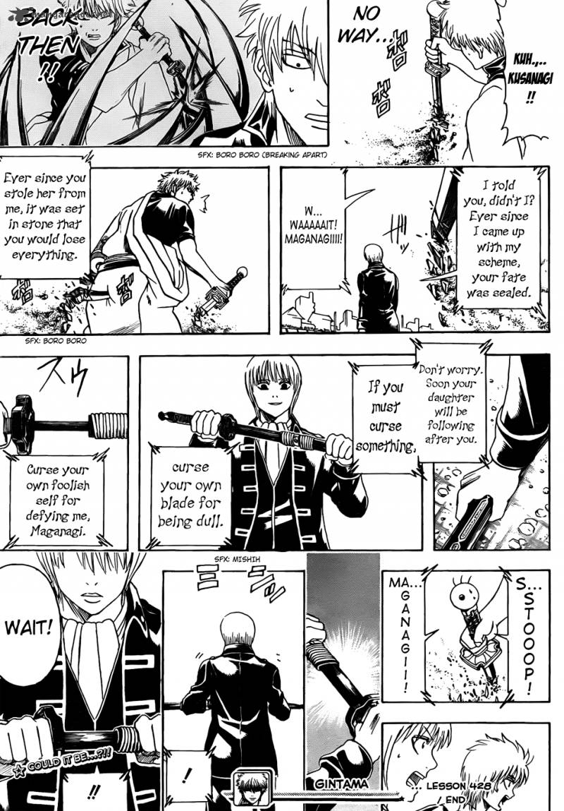 Gintama 428 19