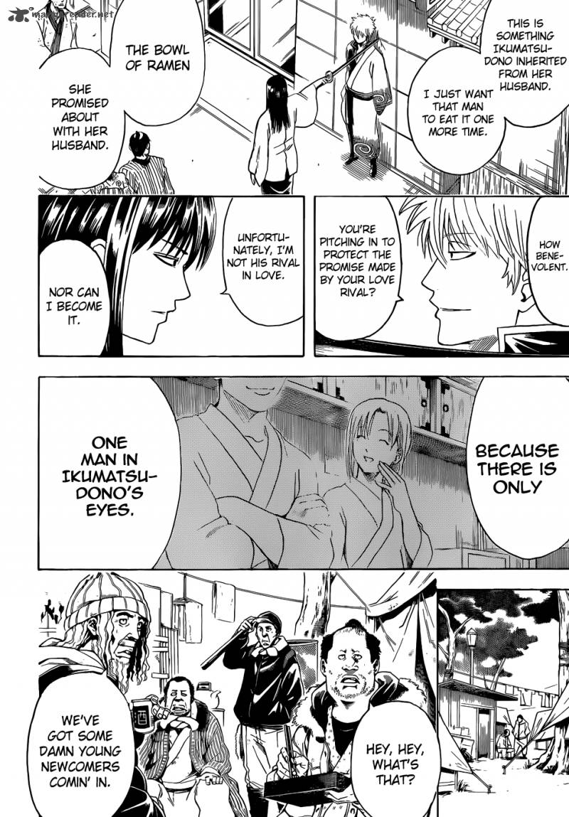 Gintama 431 8