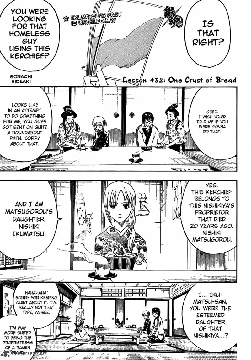 Gintama 432 1
