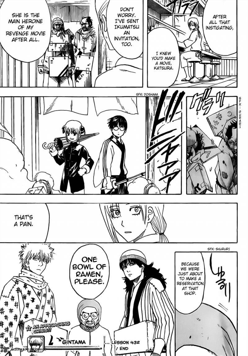 Gintama 432 19