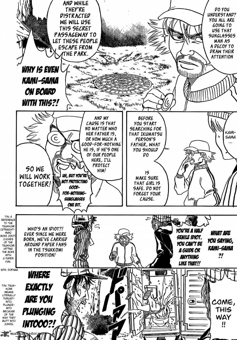 Gintama 432 8