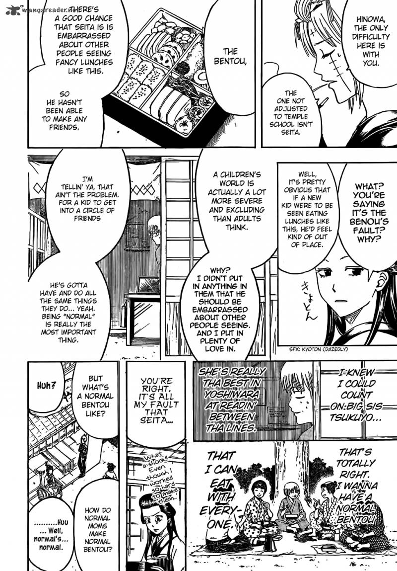 Gintama 443 4
