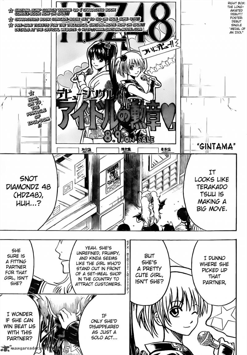 Gintama 446 1