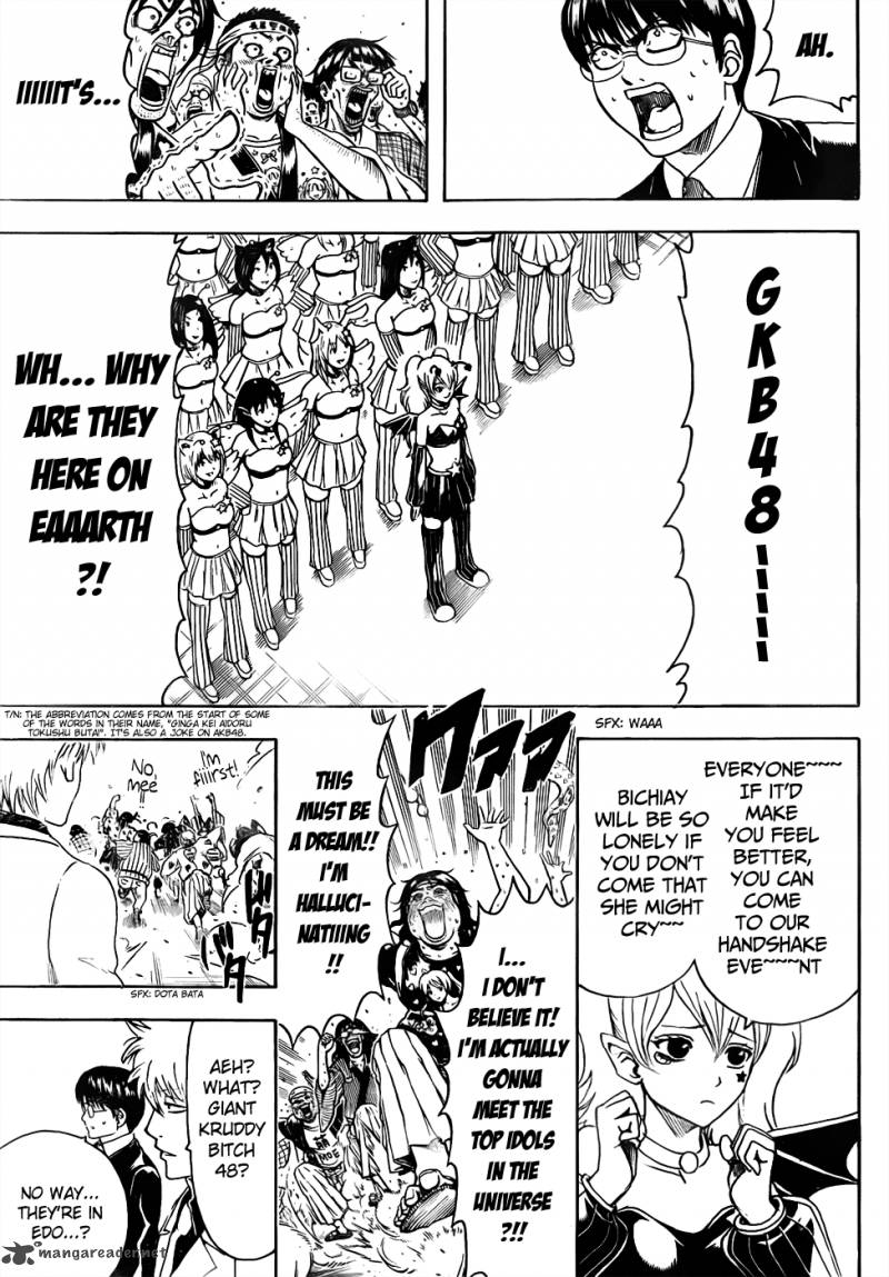 Gintama 446 11