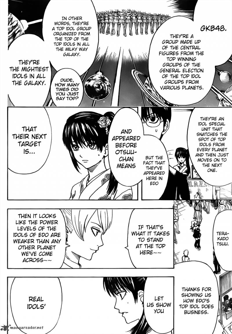 Gintama 446 12
