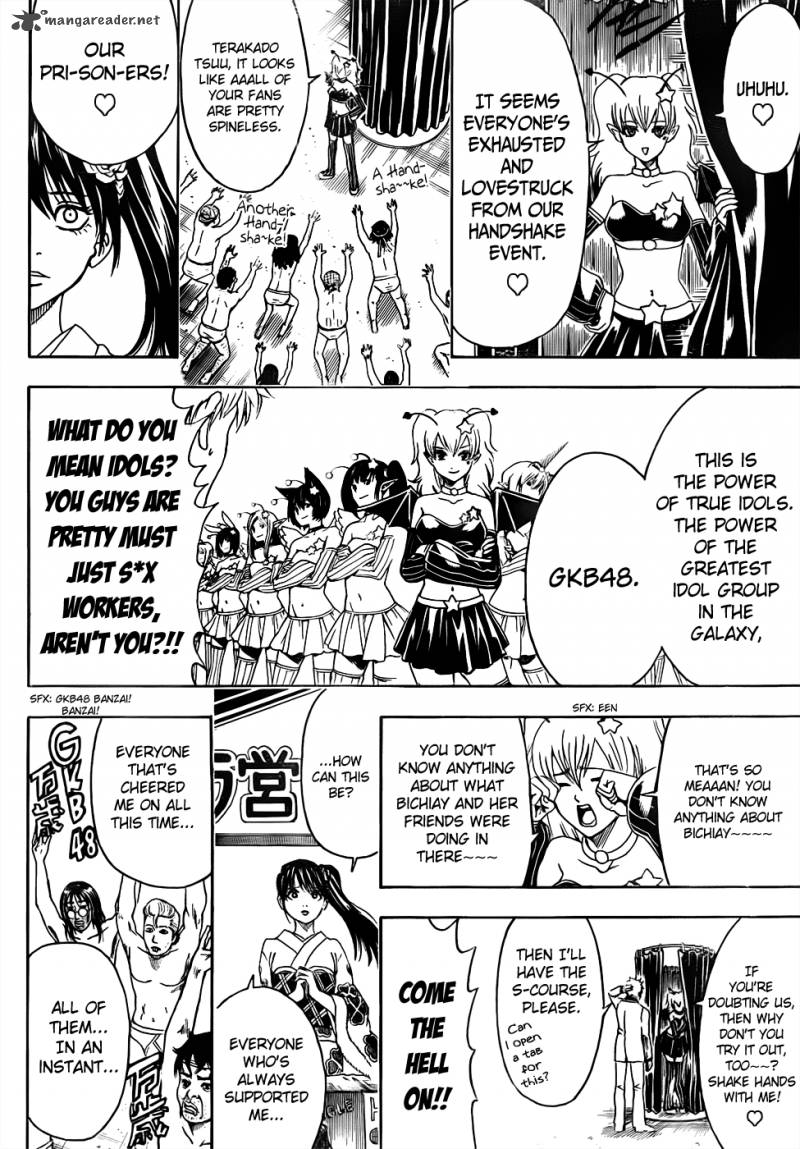 Gintama 446 16