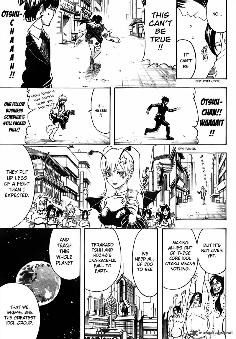 Gintama 446 17