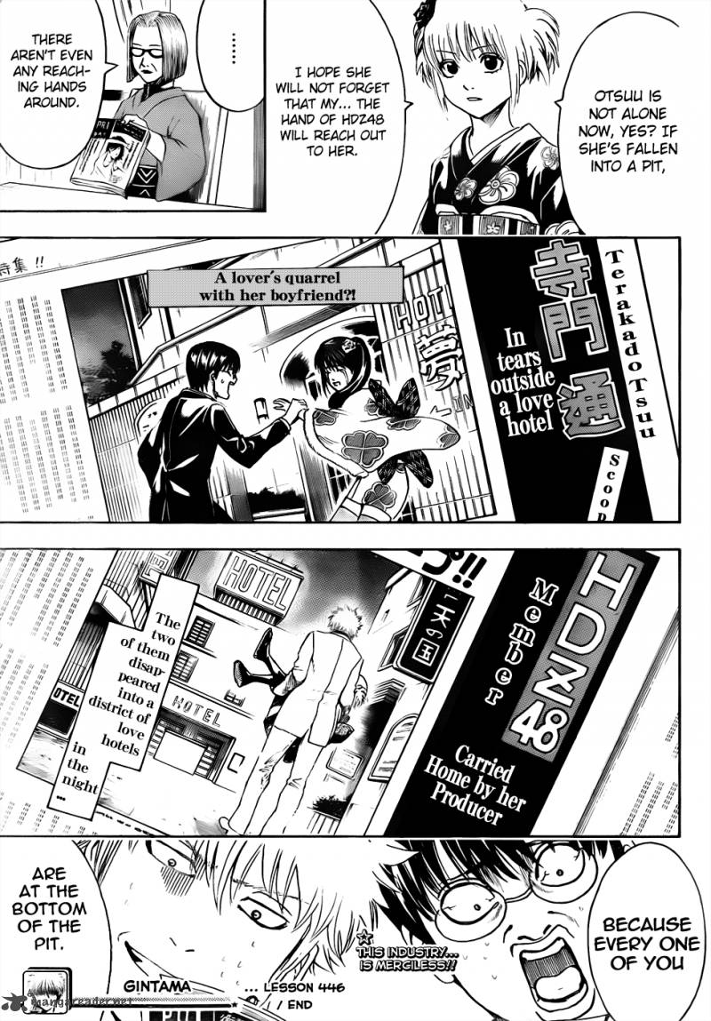 Gintama 446 19