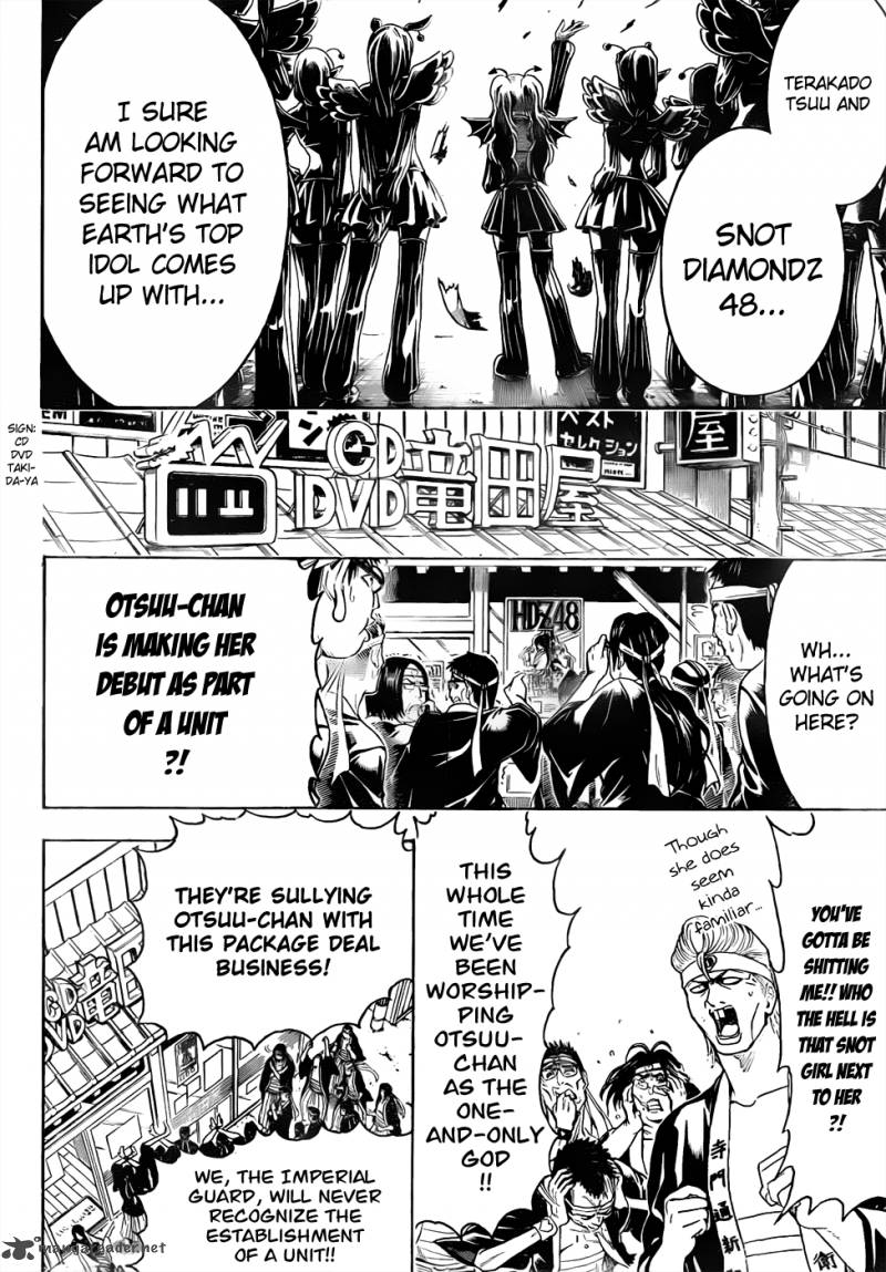 Gintama 446 2