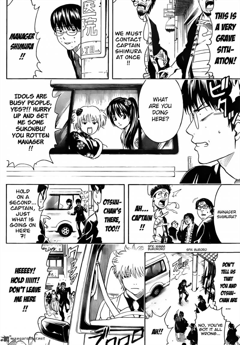Gintama 446 3