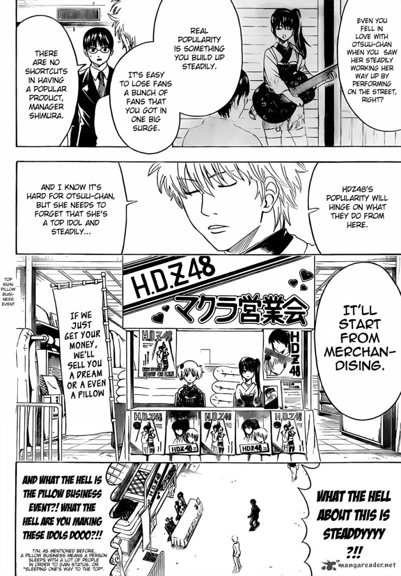 Gintama 446 5