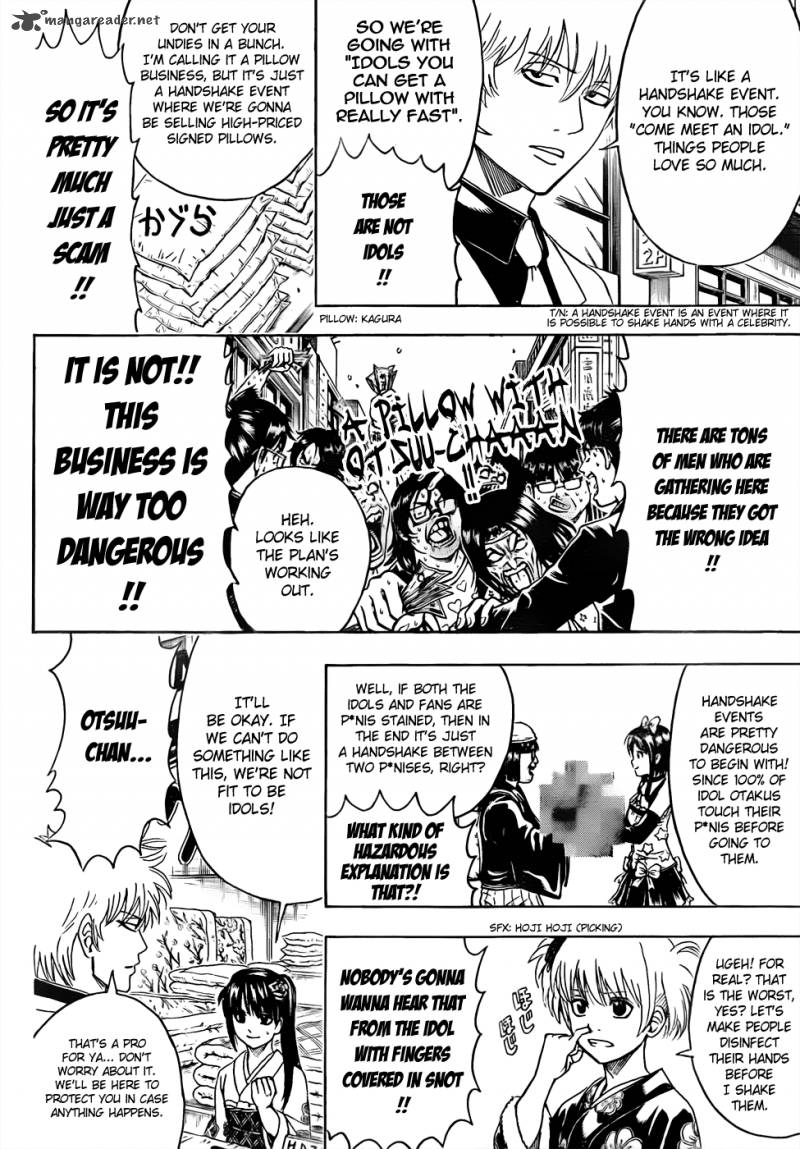 Gintama 446 6