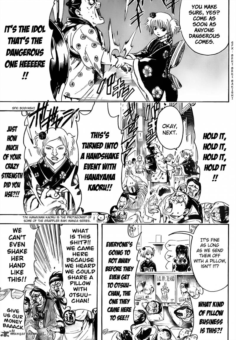 Gintama 446 7
