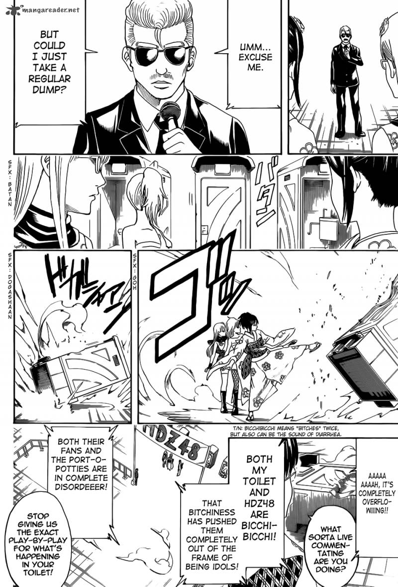 Gintama 448 16