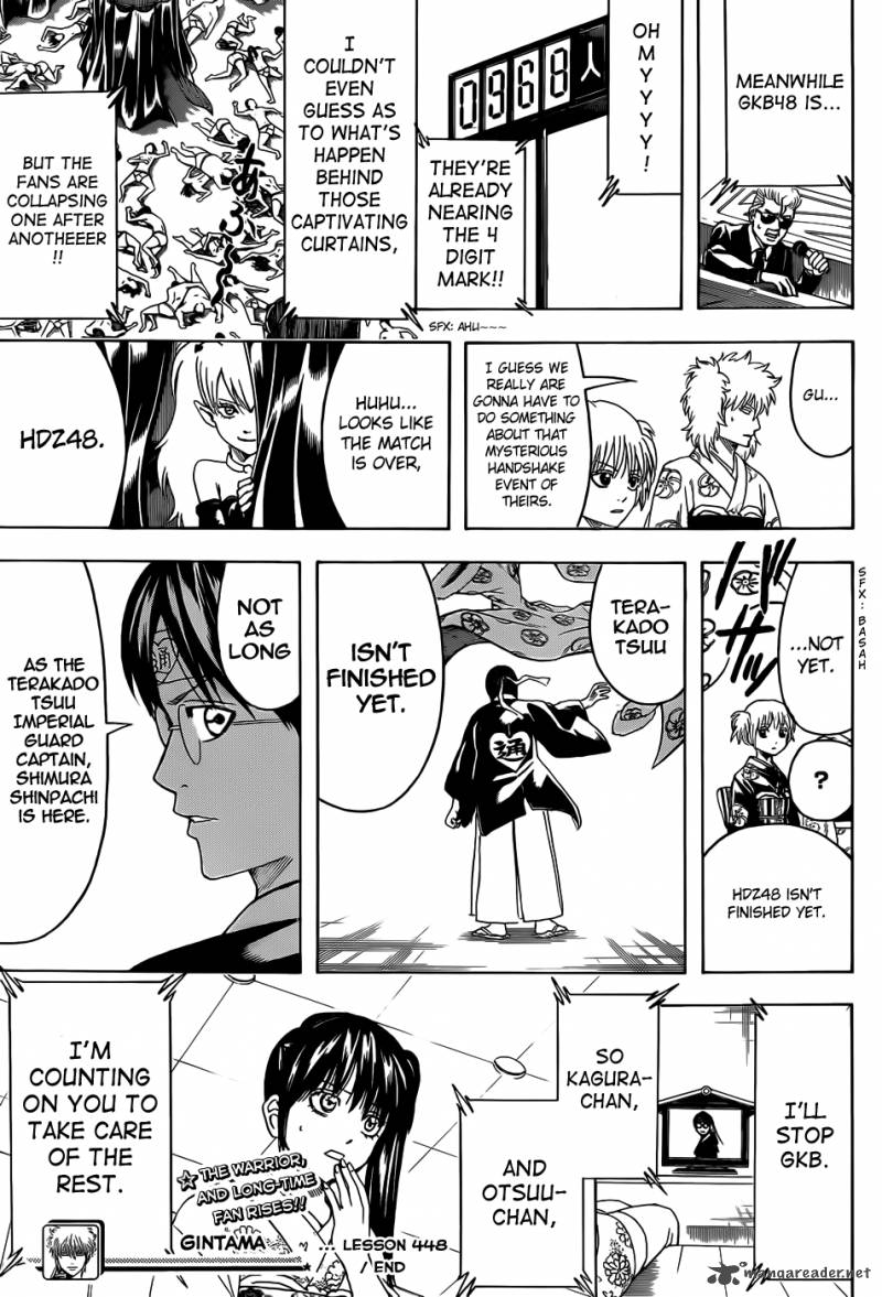 Gintama 448 17