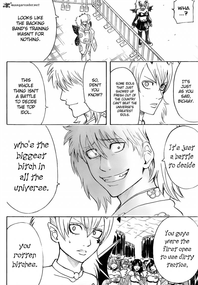 Gintama 448 2