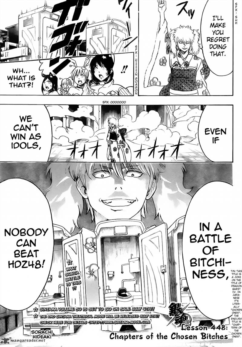 Gintama 448 3