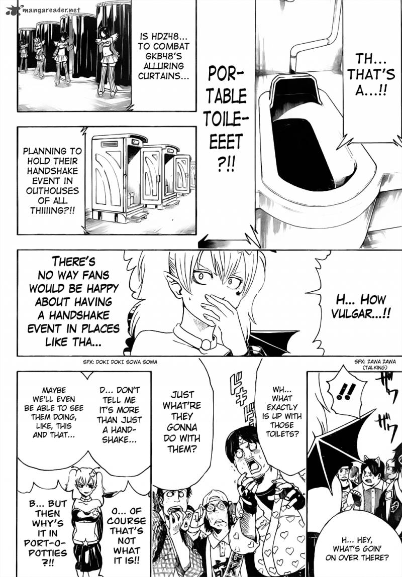 Gintama 448 4