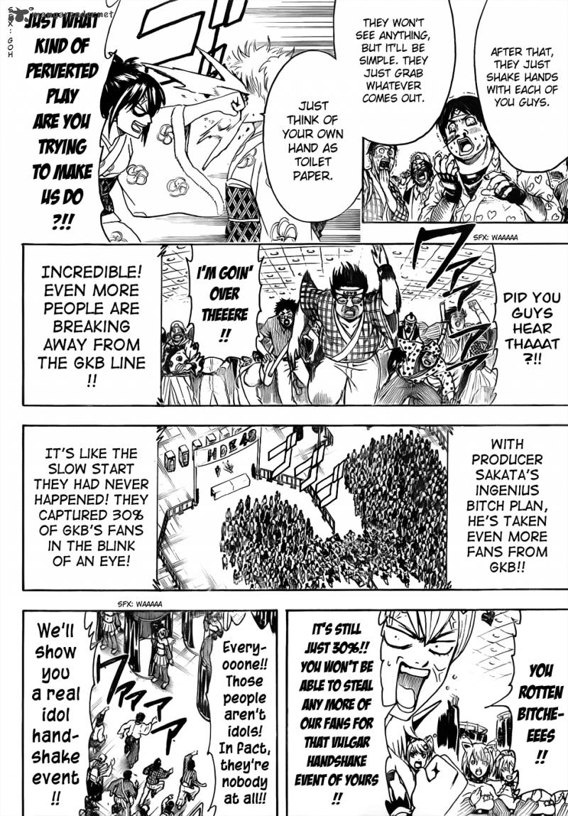 Gintama 448 6