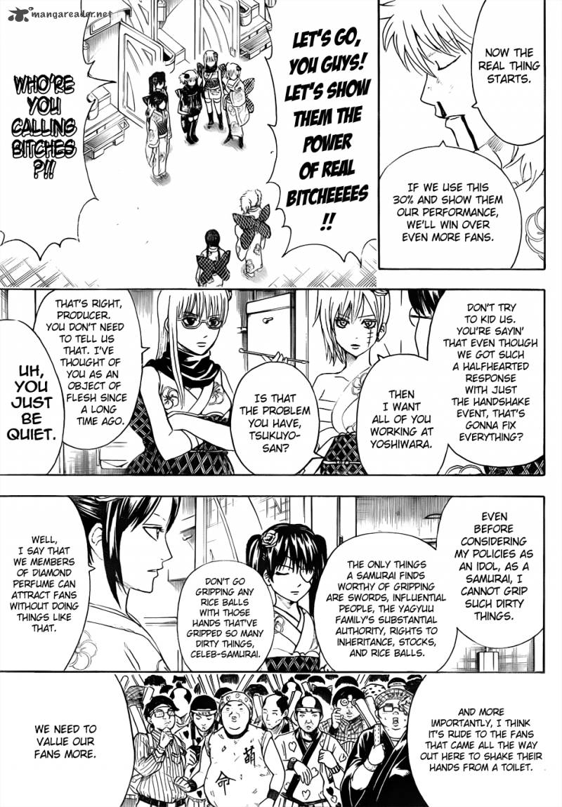 Gintama 448 7