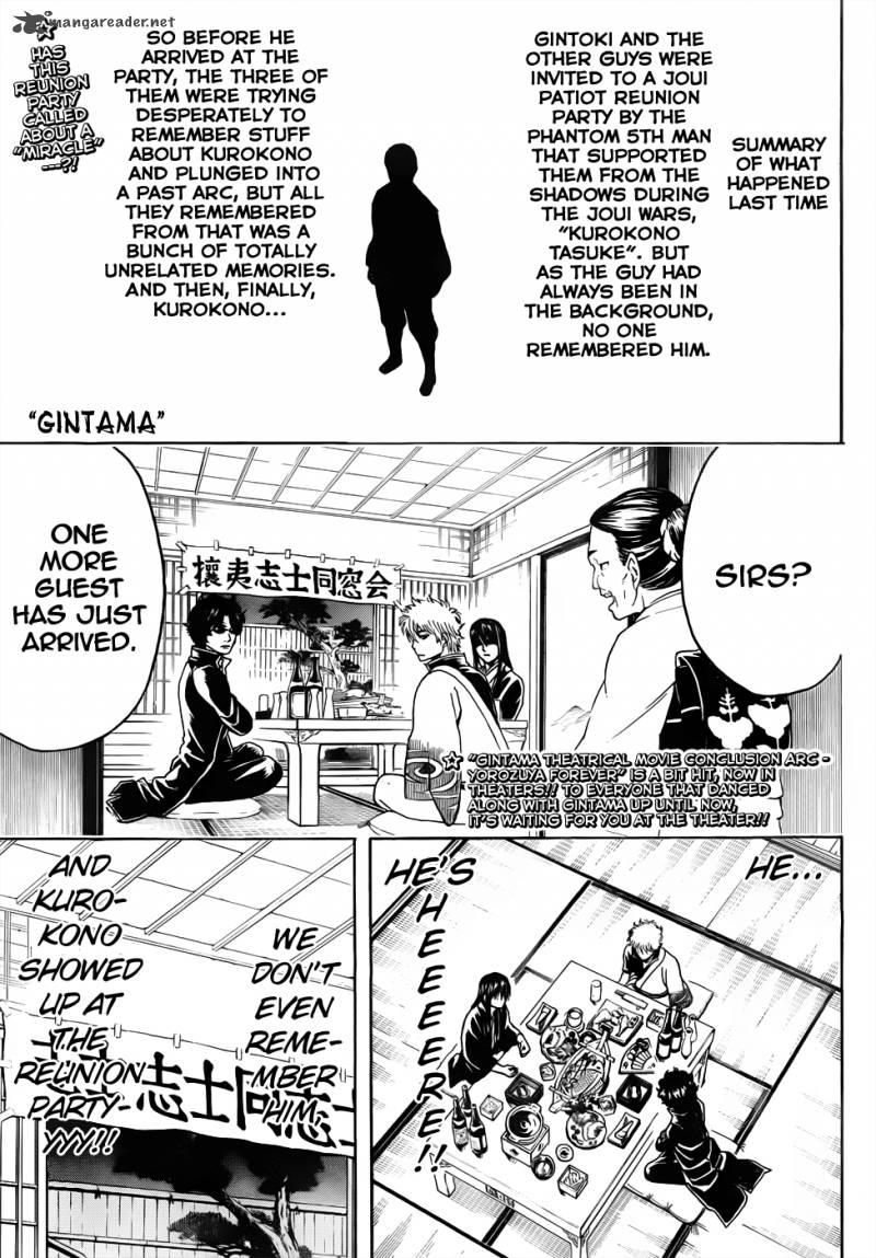 Gintama 453 1