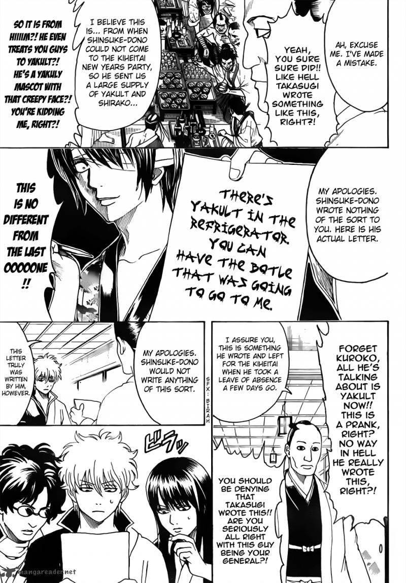 Gintama 453 7
