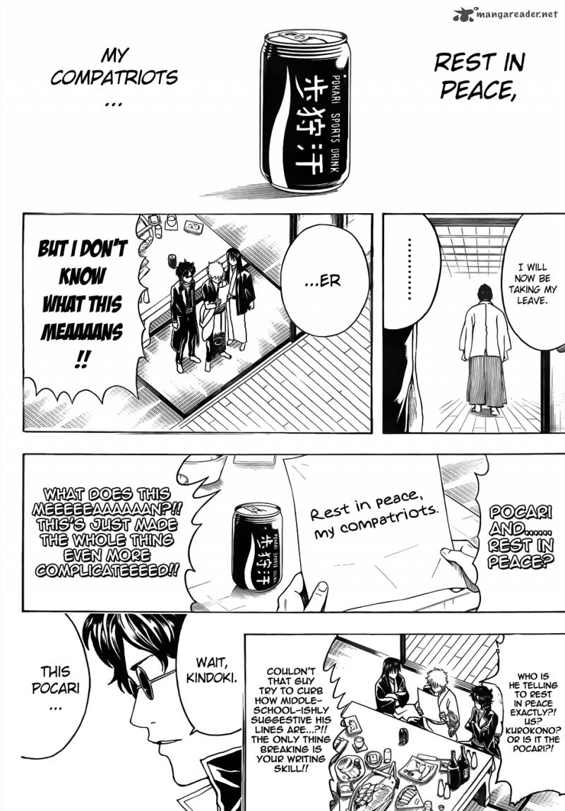 Gintama 453 8