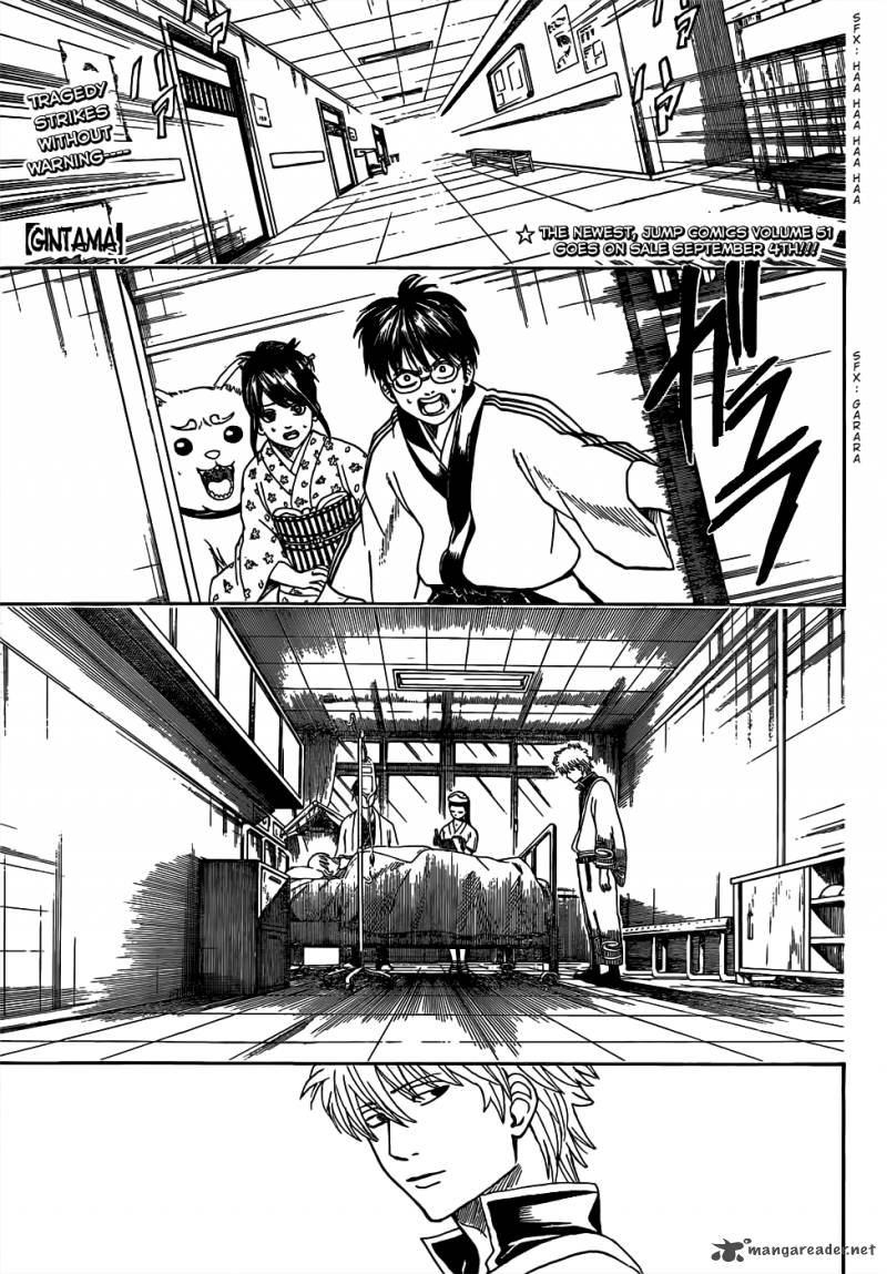 Gintama 458 1
