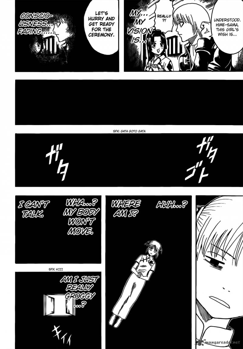 Gintama 458 14