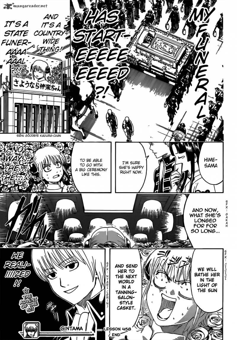 Gintama 458 17