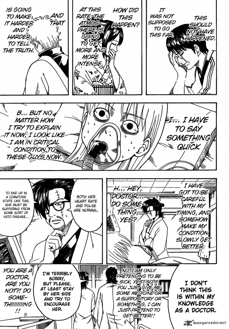 Gintama 458 5