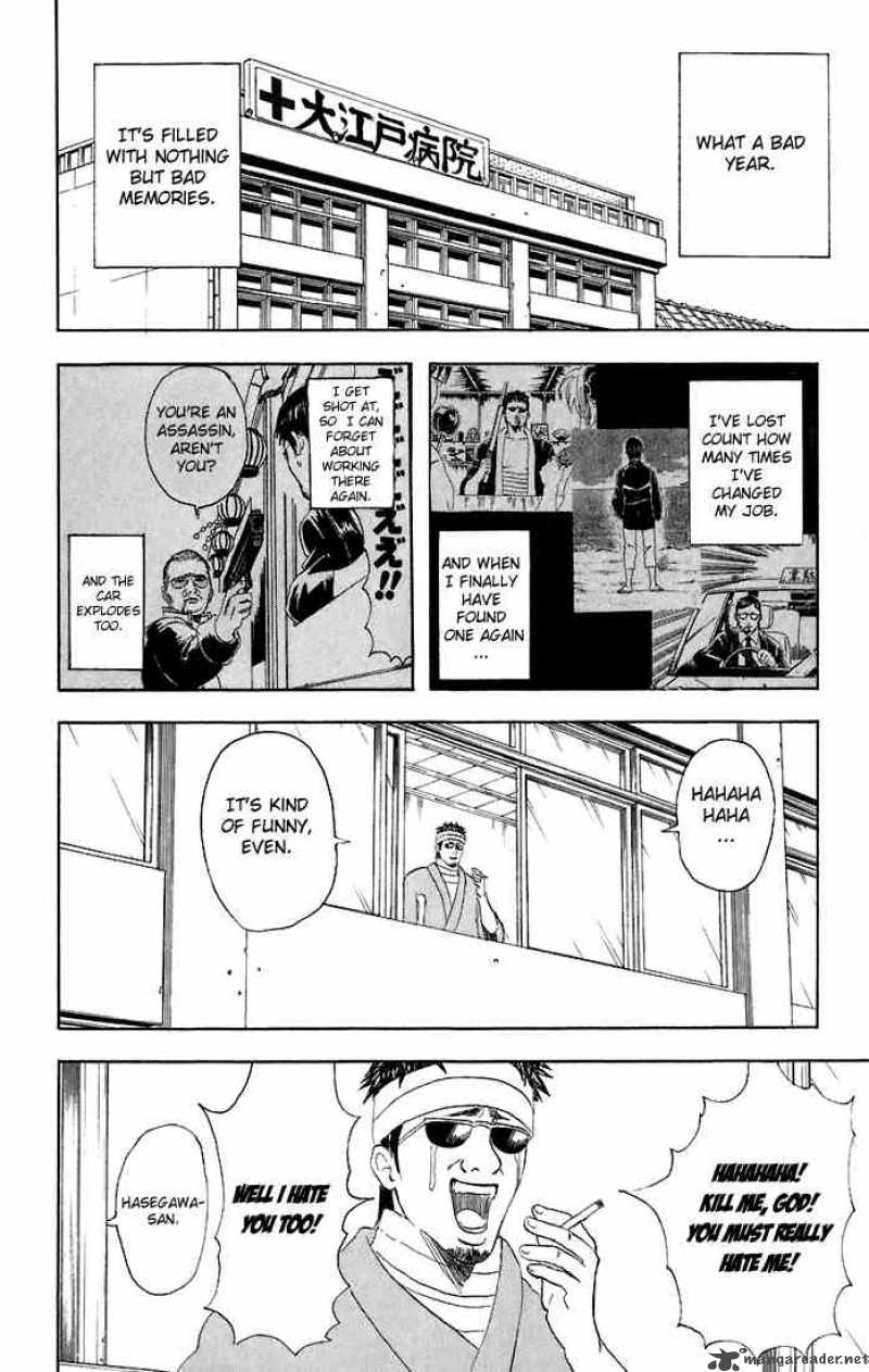 Gintama 46 4