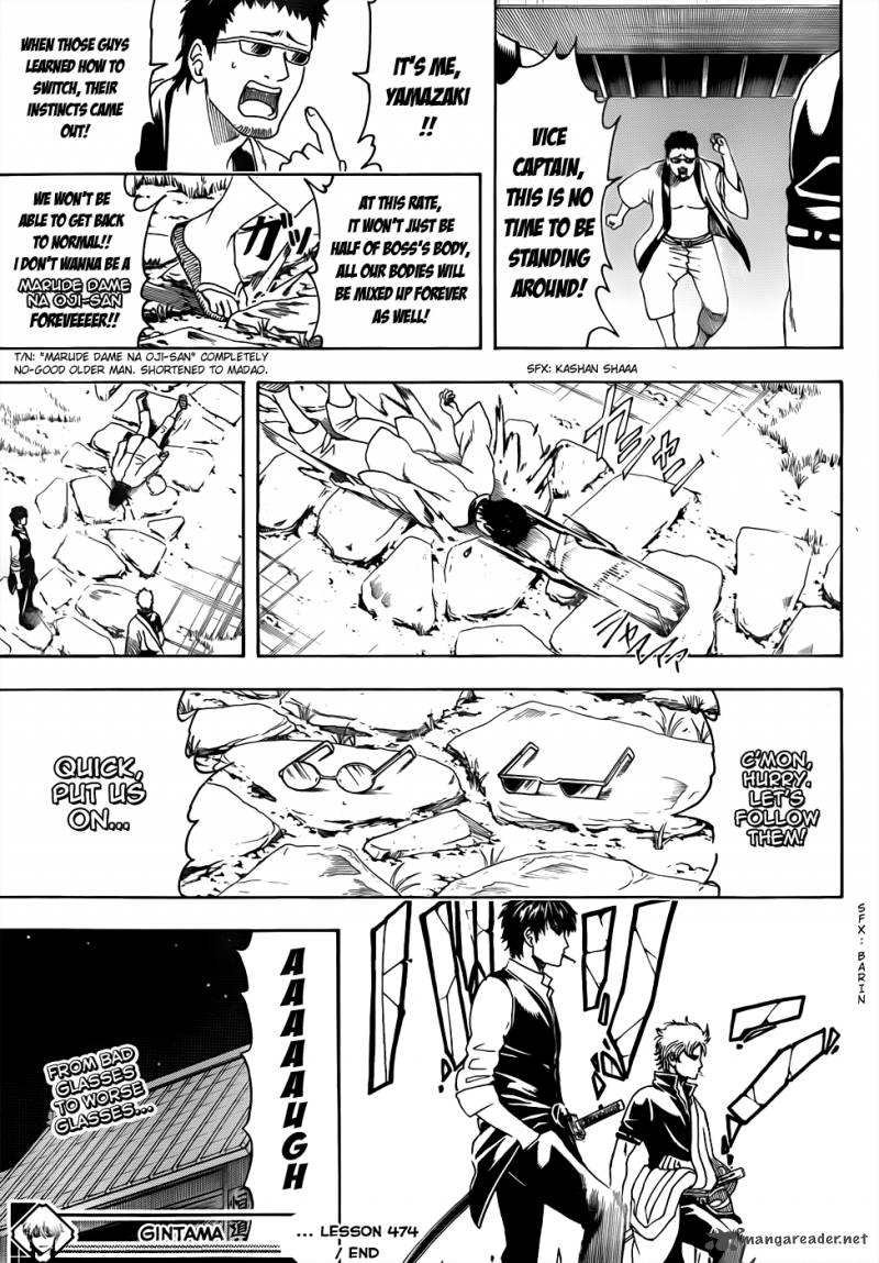 Gintama 474 18