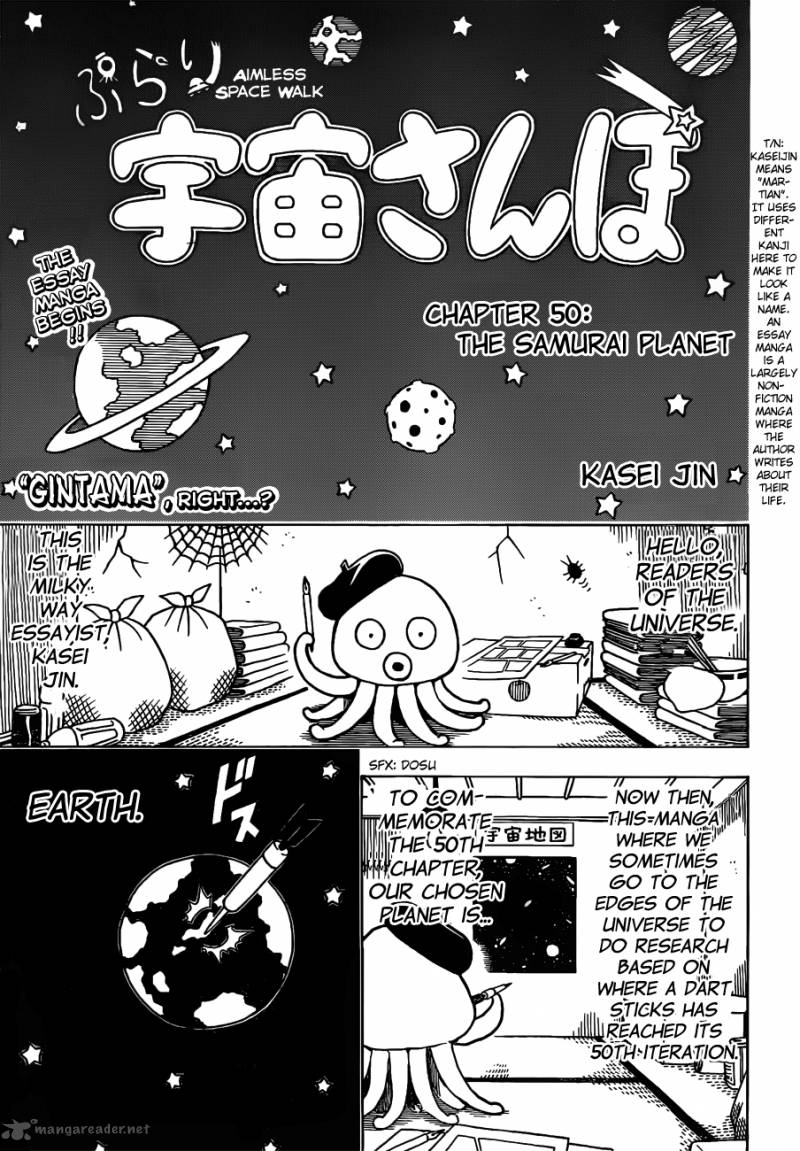 Gintama 481 1