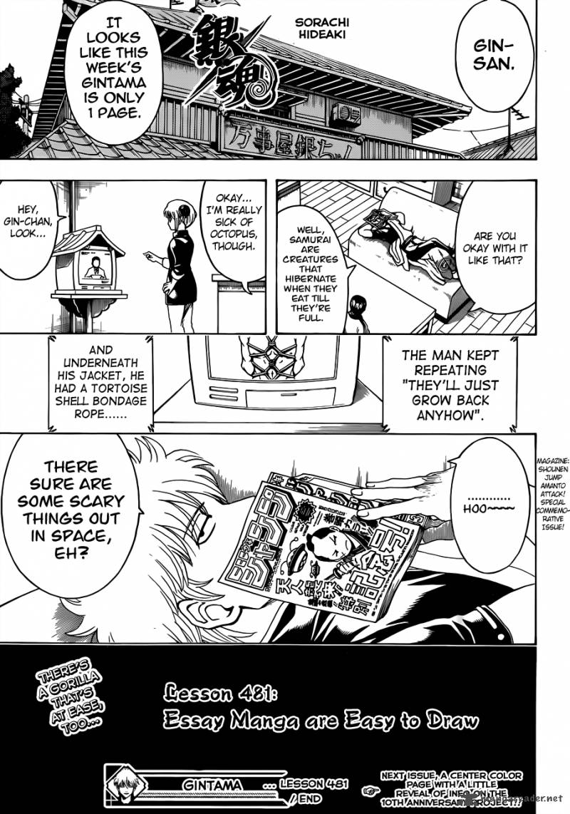 Gintama 481 17